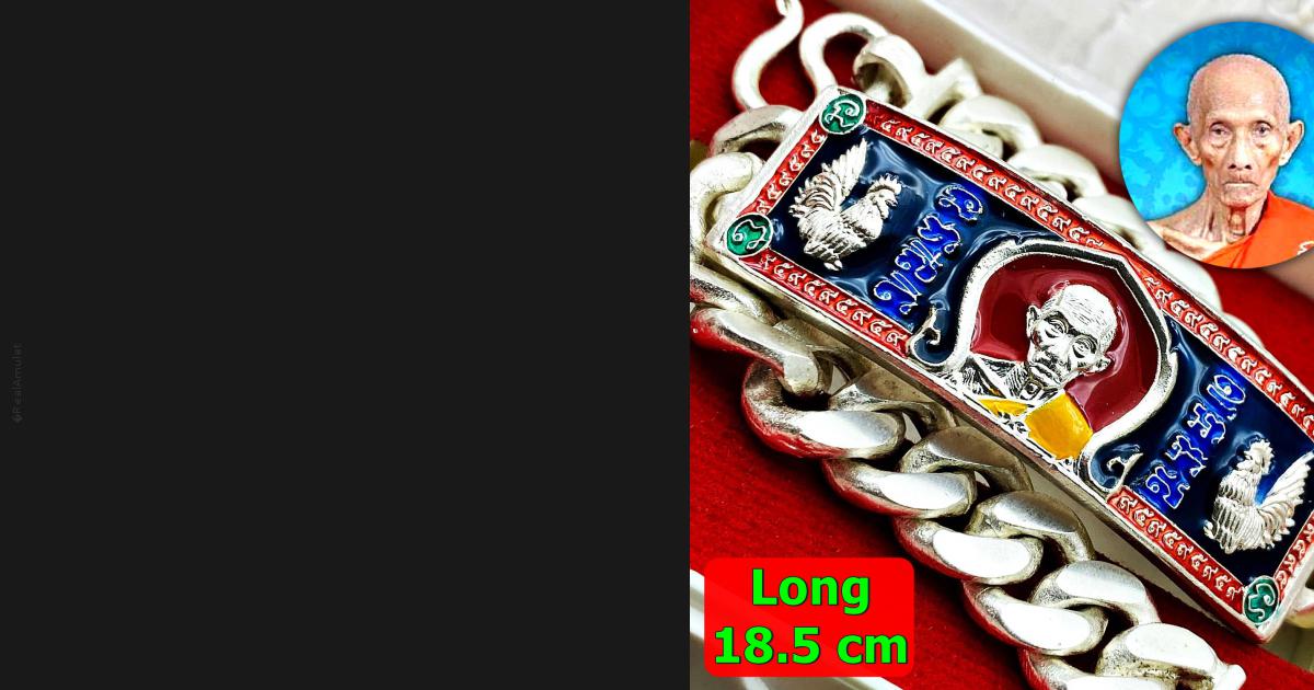 Lucky Bracelet Lp Ruay Be2559 Trimas Fast Rich Windfall Wealth Thai ...