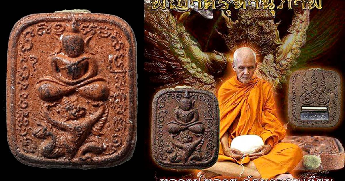 CLAY BUDDHA RIDER GARUDA HALF MAN BIRD LEADER BOSS MASS CHANT THAI