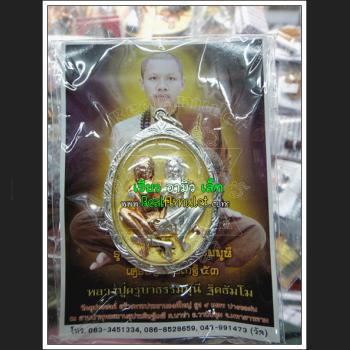 THAI AMULET REAL LESBIAN PENDANT 3 COLOR PLATED KUBA DHAMUNEE SILVER FRAME 0001