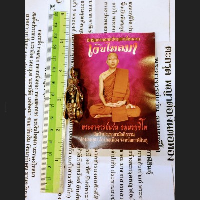 Takrut Wasp Fast Rich Money Magic Up Fortune Wan Pendant Lucky Thai Amulet #0002