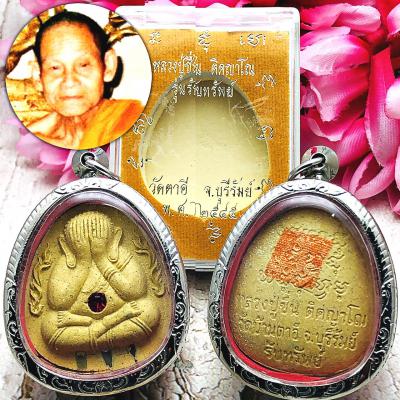 Closed Eye Pidta Millionaire Gambling Win Lp Cheen Be2545 Chuen Thai Amulet 0018