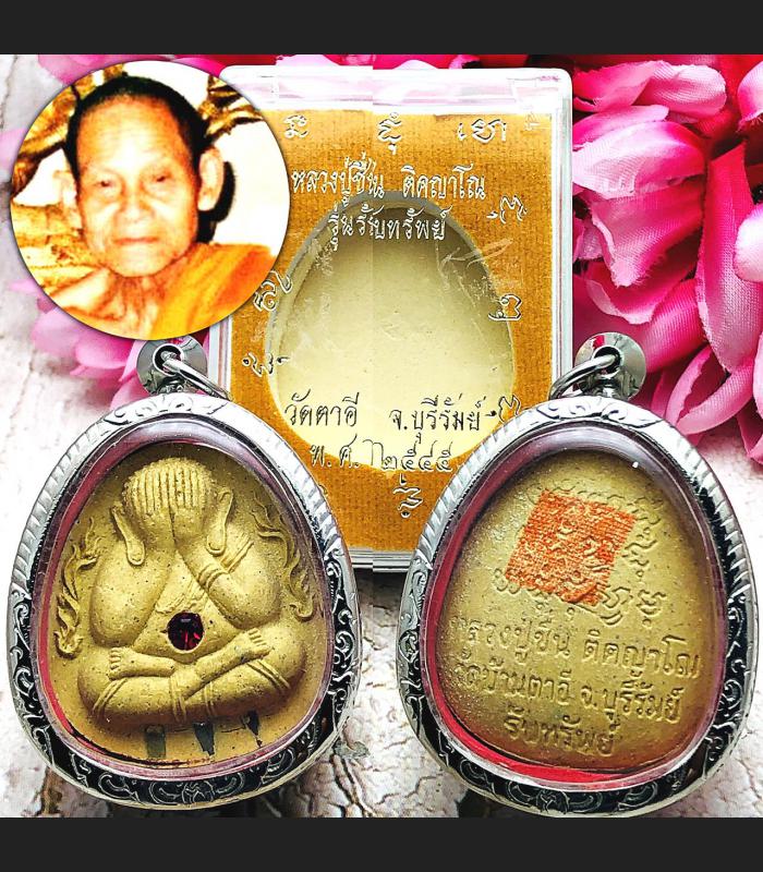 Closed Eye Pidta Millionaire Gambling Win Lp Cheen Be2545 Chuen Thai Amulet 0018