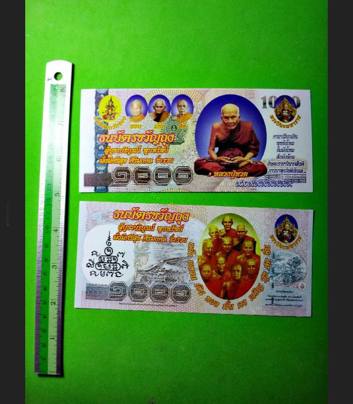 Lucky Cash Money Note Welth Card Gift Gambling Rich Casino Tuad Thai Amulet 0068