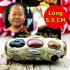 Takrut Leklai Naga Eye Wealth Protection Immortal Somporn 5cm Thai Amulet 0107