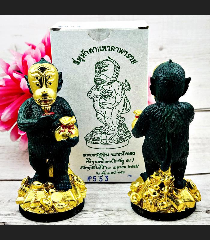 Sihu Hata Gold Face Green Monkey Gambling Win Rich Statue Subin Thai Amulet 0177