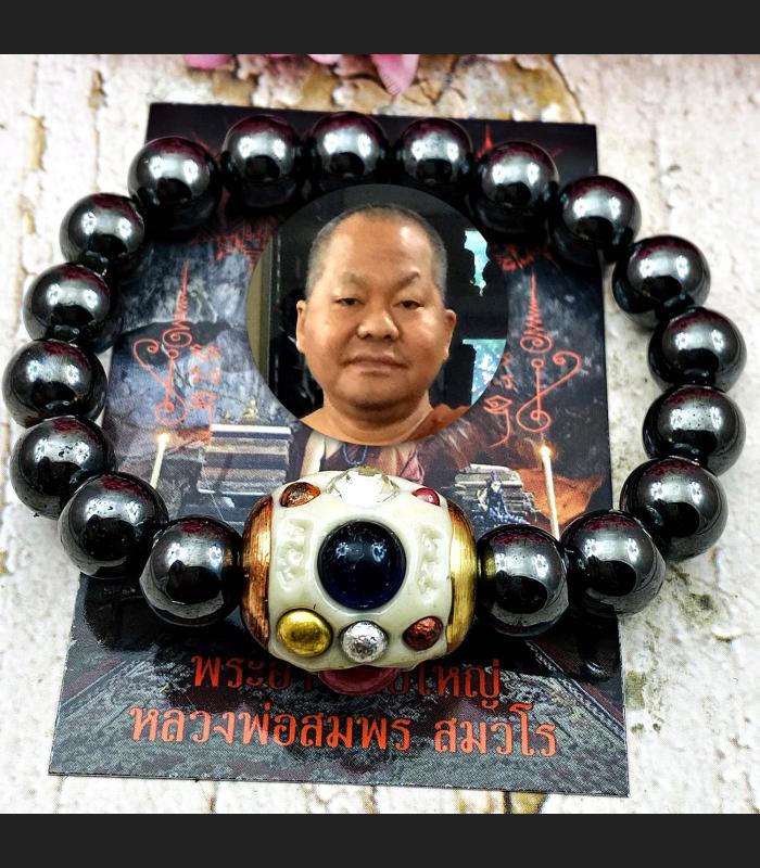 Bracelet Leklai Black Magnetic Ball Wealth Lucky Somporn White Thai Amulet #0188