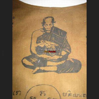 FABRIC FLAG THAI AMULET HOLY CLOTH ANCIENT WARRIOR SUIT SHIRT MEDITATION LP JONK