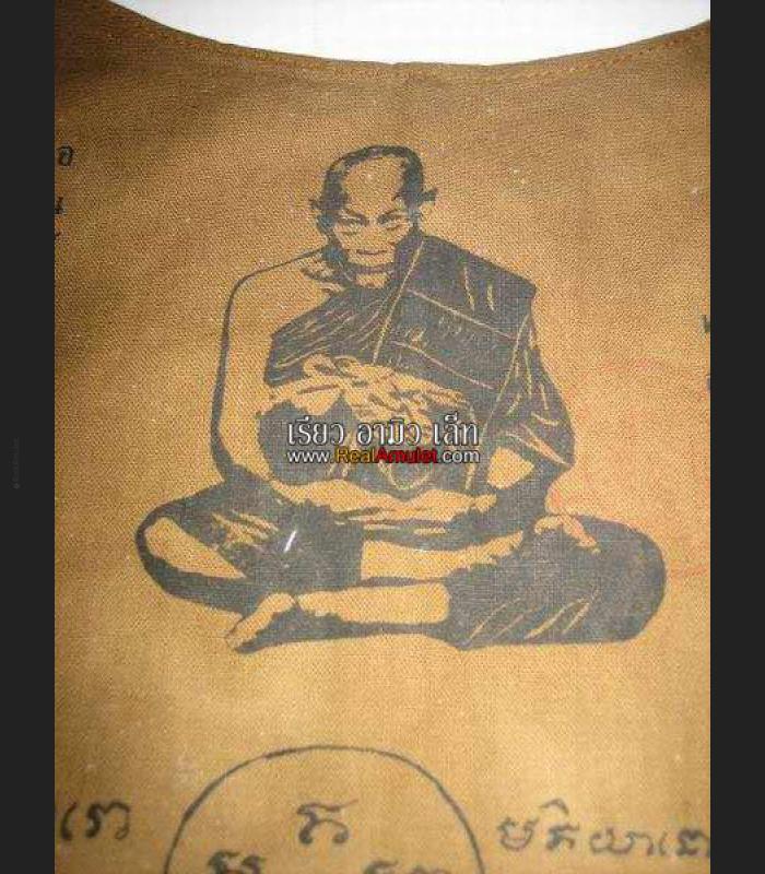 FABRIC FLAG THAI AMULET HOLY CLOTH ANCIENT WARRIOR SUIT SHIRT MEDITATION LP JONK