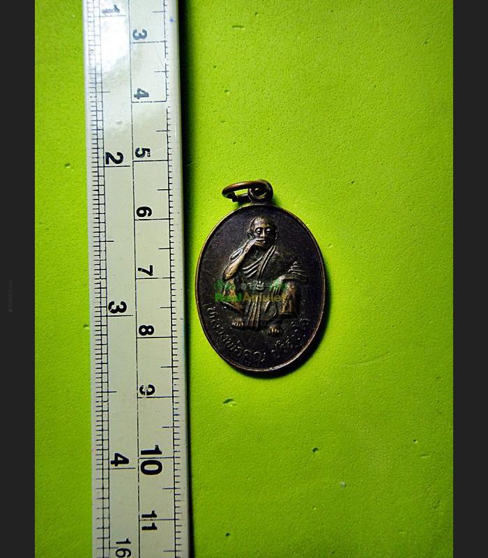 REAL THAI AMULET MEDAL PENDANT LP KOON WEALTH RICH ATTRCT MONEY COPPER 1993