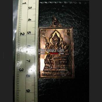 PHAPHOM FOUR 4 FACE DEITY GOD MEDAL COPPER LUCKY THAI AMULET LP SARNGAR