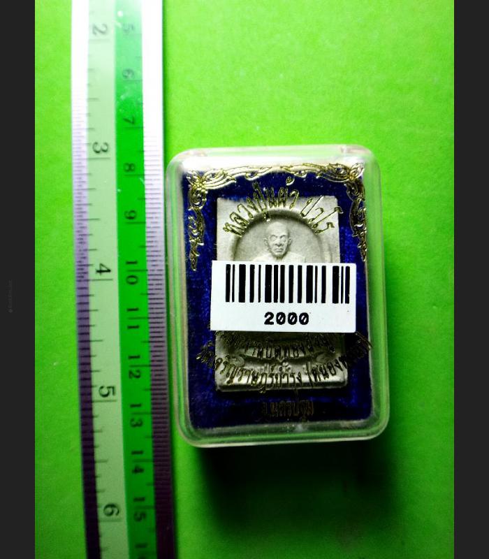 SOMDEJ MEDITATION MONK LUCKY MONEY LUCKY WEALTH THAI AMULET LP PAW 2014