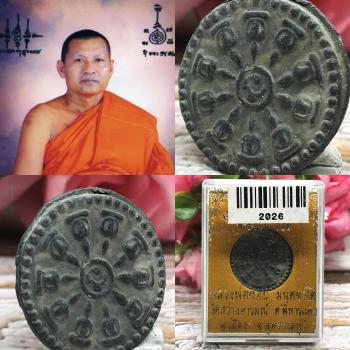 Vintage Bhavacakra Buddha Iron Wheel Encounter Peace Lucky Chob Thai Amulet 2026