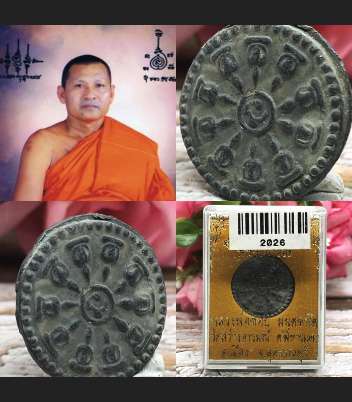 Vintage Bhavacakra Buddha Iron Wheel Encounter Peacef Lp Chob Thai Amulet #2026