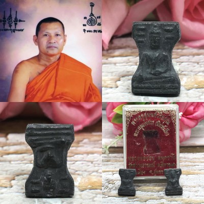Antique Iron Buddha Maheysuan Double Change Fortune Future Chob Thai Amulet 2028