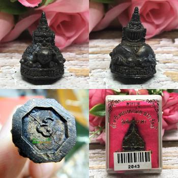 Old Bronze Rahu Watsrisathong Gambling Lucky Be2551 Wealth Rich Thai Amulet 2043