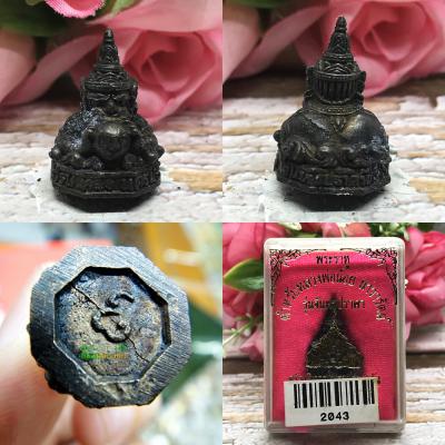 Old Bronze Rahu Watsrisathong Gambling Lucky Be2551 Wealth Rich Thai Amulet 2043