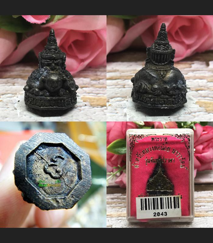 Old Bronze Rahu Watsrisathong Gambling Lucky Be2551 Wealth Rich Thai Amulet 2043