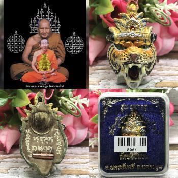 Hermi Lersri Pooseir Saming Tiger Face Head Watbangpha Be2553 Thai Amulet #2061