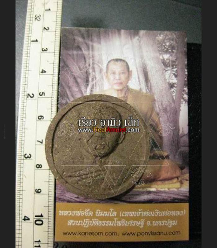 PHRA-SOMDEJ TABLET LP JEED AMULET THAI CHARM REAL