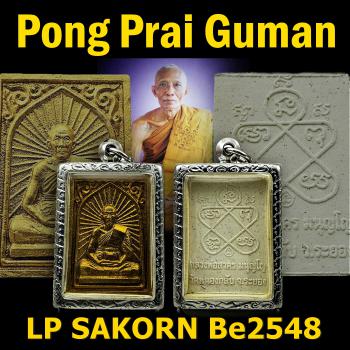 Somdej Ashes Lucky Yantra Windfall Rich Money Lp Sakorn Be2548 Thai Amulet #2069