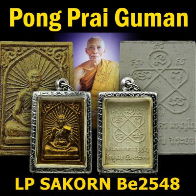 Somdej Ashes Lucky Yantra Windfall Rich Money Lp Sakorn Be2548 Thai Amulet #2069