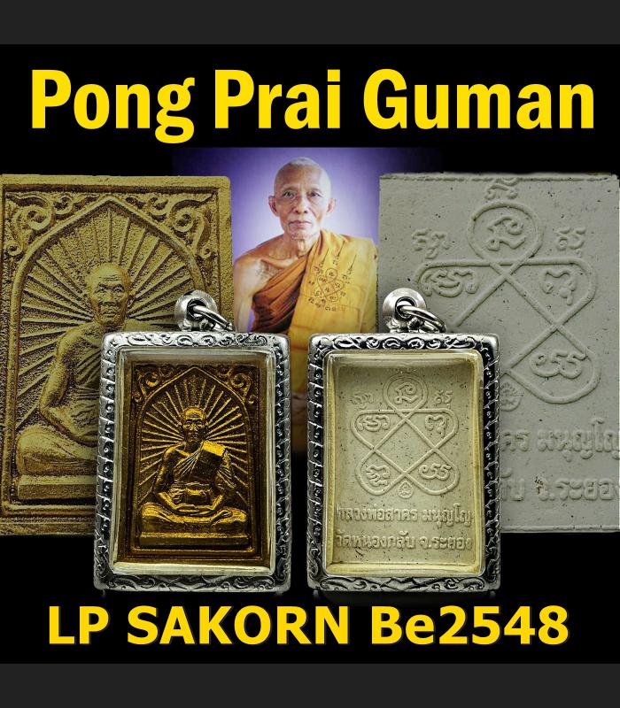 Somdej Ashes Lucky Yantra Windfall Rich Money Lp Sakorn Be2548 Thai Amulet #2069