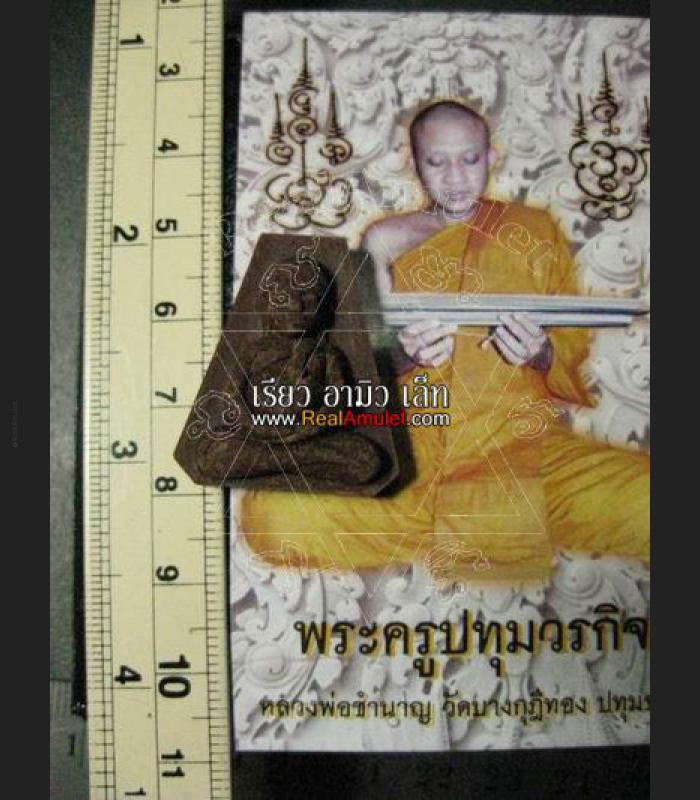 PHRA-SANKAJAI LP CHAM-NAN AMULET THAI CHARM REAL