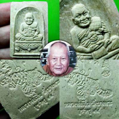 Vintage Somdej Ride Tiger Powerful Leader Boss Lp Pern Be2539 Thai Amulet #2097