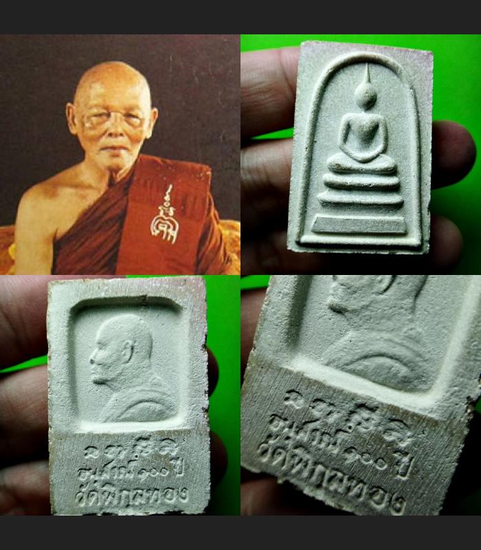 Vintage Somdej 100year Yonyuk Be2535 Wealth Money Lucky Lp Pae Thai Amulet #2098