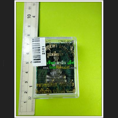 MINIATURE BRONZE MEDITATION MONK HAPPINESS LUCKY AMULET THAI LP PIEN BE2547