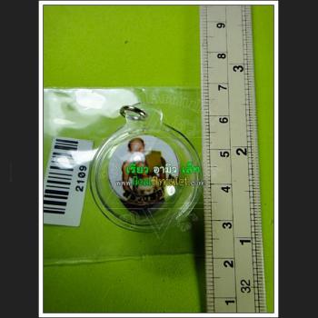 THAI REAL AMULET LUKOHM HOLY BALL LP NEN HERBAL MIXED