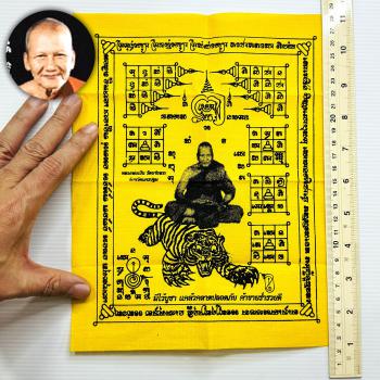 Holy Cloth Flag Yellow Protection Lp Pern WatBangpha Ride Tiger Thai Amulet 2124