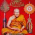 Holy Cloth Flag Yellow Protection Lp Pern WatBangpha Ride Tiger Thai Amulet 2124