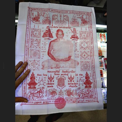 REAL CABALISTIC CLOTH AMULET THAI TALISMAN LP KEY