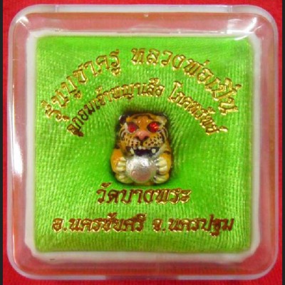 THAI AMULET BRONZE TIGER BALL COLORED RED EYE GEMS PERN WATBANGPHA YELLOW