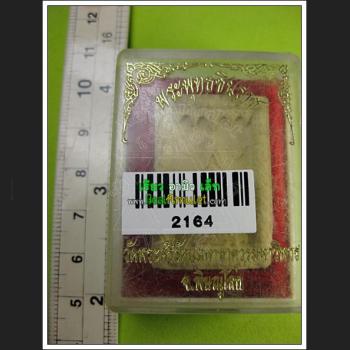 THAI REAL AMULET SOMDEJ TABLET BUDDHA IMAGE CHINARAJ LUCKY WEALTH RARE