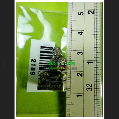 ALLOY FIGURE MONK MINIATURE PREVENT GHOST CONTROL EVIL LP TAE BE2520