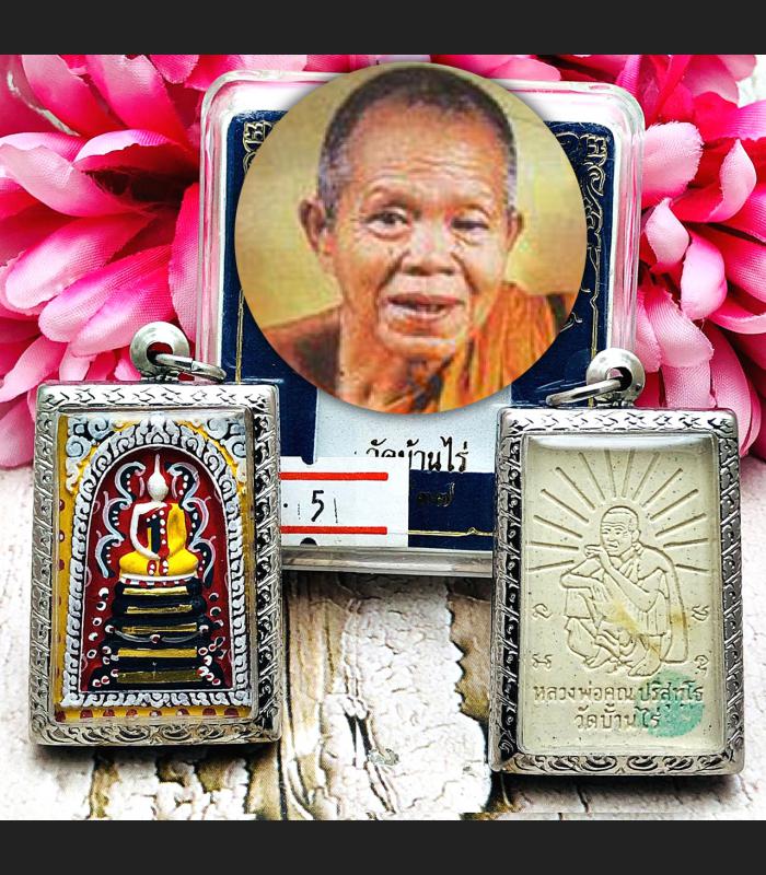 Somdej Magic Money Rich Lucky Gold 5 Takrut Koon BanRai Be2537 Thai Amulet #2205