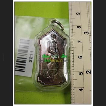 THAI REAL AMULET BRING LUCKY WEALTH ##### NEW #### 2211