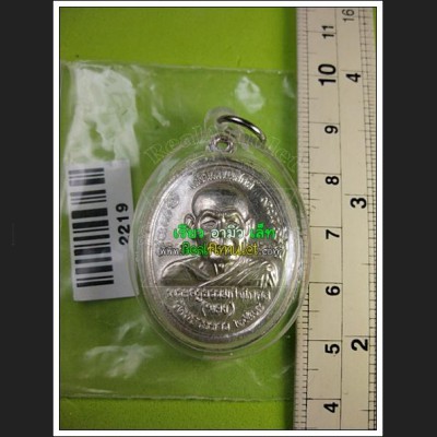 THAI REAL AMULET ###NEW2011-12-31### 2219