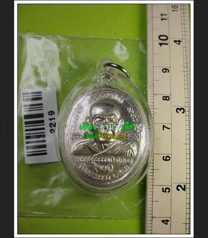 THAI REAL AMULET ###NEW2011-12-31### 2219