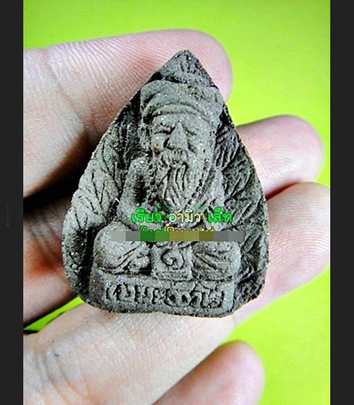 MASTER LERSRI HERMIT GOD REAL AMULET THAI RICHLY MEDITATION MERCY LP PHOMA