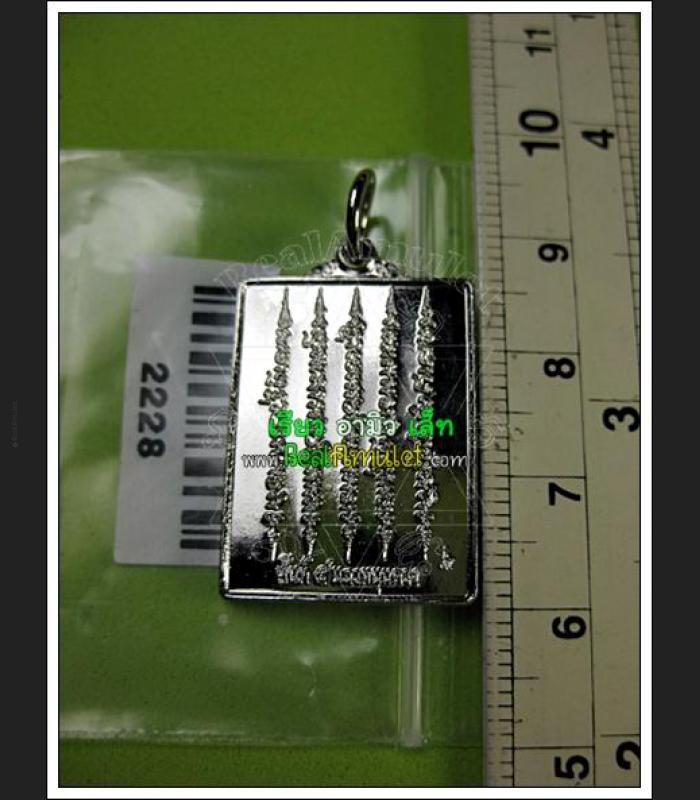 YHAN HA TEAW 5ROW ALPHABET MANTRY THAI AMULET AC NOO KANPAI ALLOY MEDAL 2228