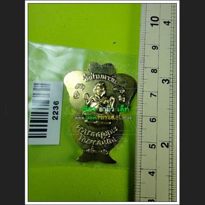 BUTTERFLY THEP JUMLANG LOVE RICH GUMAN BOY THAI AMULET KUBA KRITSANA BE2550