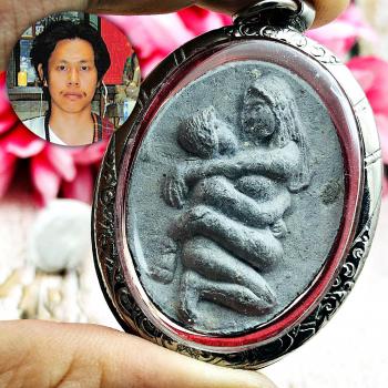 Yint Return Love Lust Magic Stay Together Plai Ash Perm Be2553 Thai Amulet #2270