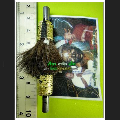 LEATHER TAKUD TIGER HAIR SKIN FUR LEATHER THAI AMULET COMMAND LEADER BOSS POWERFUL LP JAK BE2553 2271