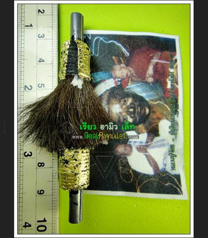 LEATHER TAKUD TIGER HAIR SKIN FUR LEATHER THAI AMULET COMMAND LEADER BOSS POWERFUL LP JAK BE2553 2271