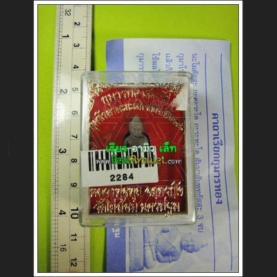 BOY SPIRIT GUMAN THEP MEDITATION TREASURE WEALTH RICH THAI AMULET LP POOL 2003 2284