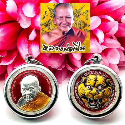 ENAMEL PENDANT MEDAL THAI AMULET TIGER FACE HEAD LP PERN RED BE2541 PHIM-LEK SMALL MOLD