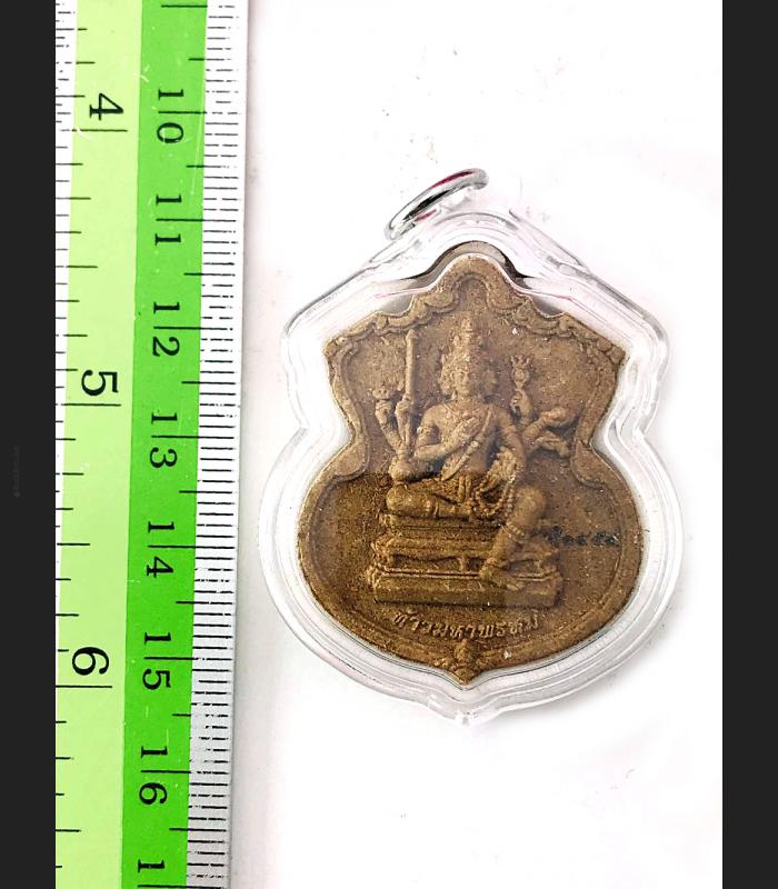 Phaphom Magic 4Face Lucky Success Fortune Mass Chant Watbaworn Thai Amulet #2379
